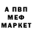 Первитин витя Kateryna Shved