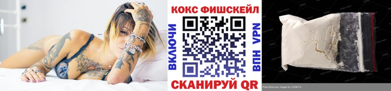COCAIN Перу  Павлово 