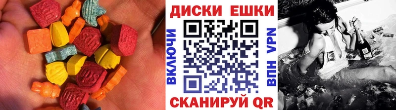 ЭКСТАЗИ VHQ  где продают   Павлово 