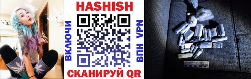 ГАШИШ hashish  площадка какой сайт  Павлово 
