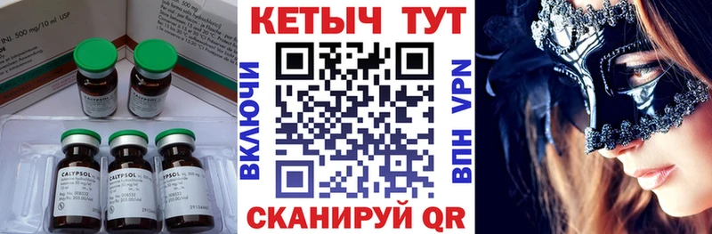 Кетамин ketamine mega зеркало Павлово