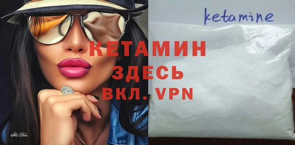 spice Горняк