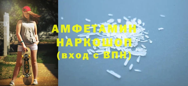 скорость Горно-Алтайск
