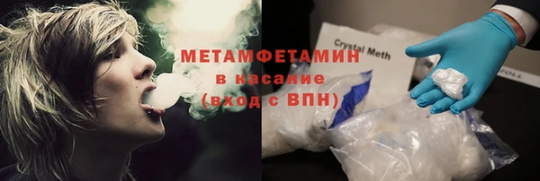 spice Горняк