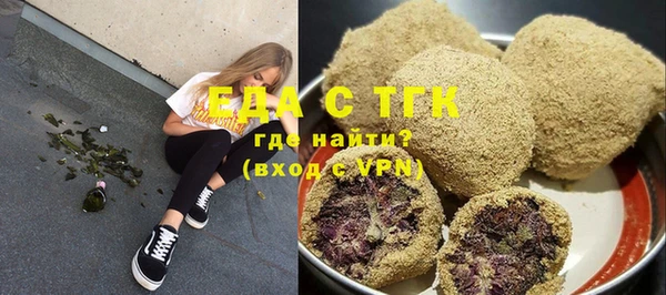 spice Горняк