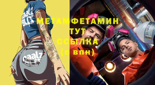 скорость Горно-Алтайск
