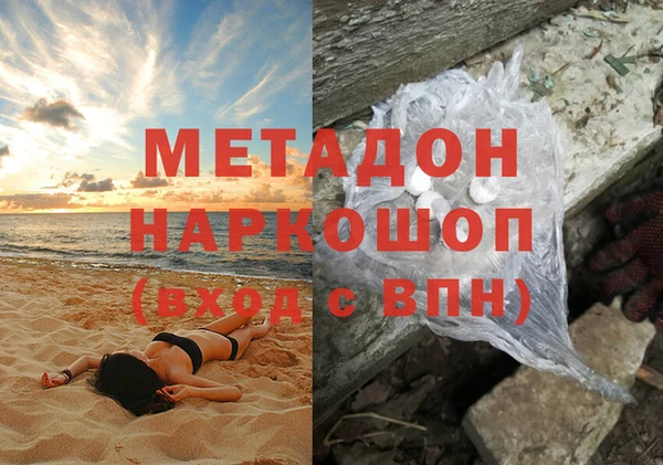 spice Горняк