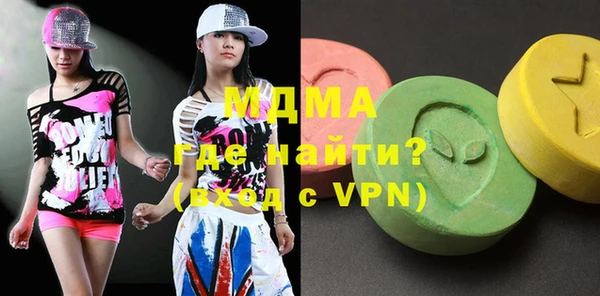 spice Горняк