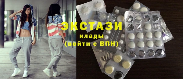 spice Горняк