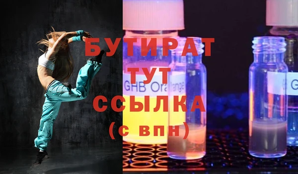 MESCALINE Каменск-Шахтинский