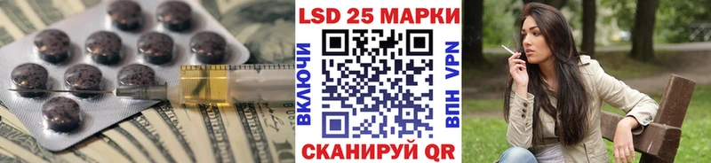 LSD-25 экстази ecstasy  как найти наркотики  Павлово 