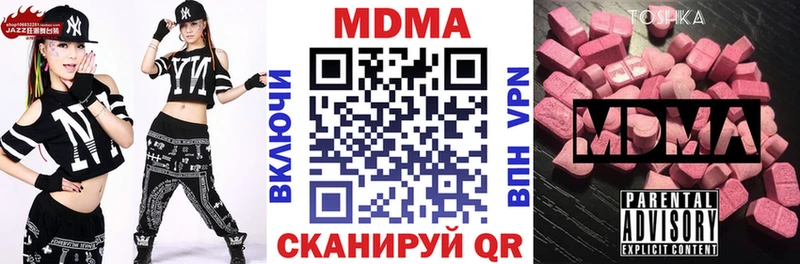 kraken как зайти  Павлово  MDMA молли 