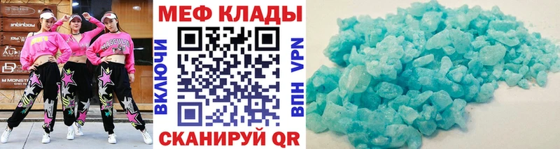 Мефедрон mephedrone  Павлово 