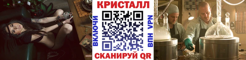 МЕТАМФЕТАМИН Methamphetamine сайты даркнета как зайти Павлово