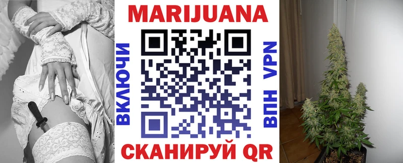 Конопля THC 21%  Павлово 